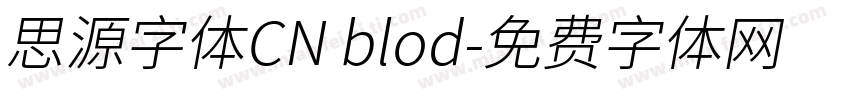 思源字体CN blod字体转换